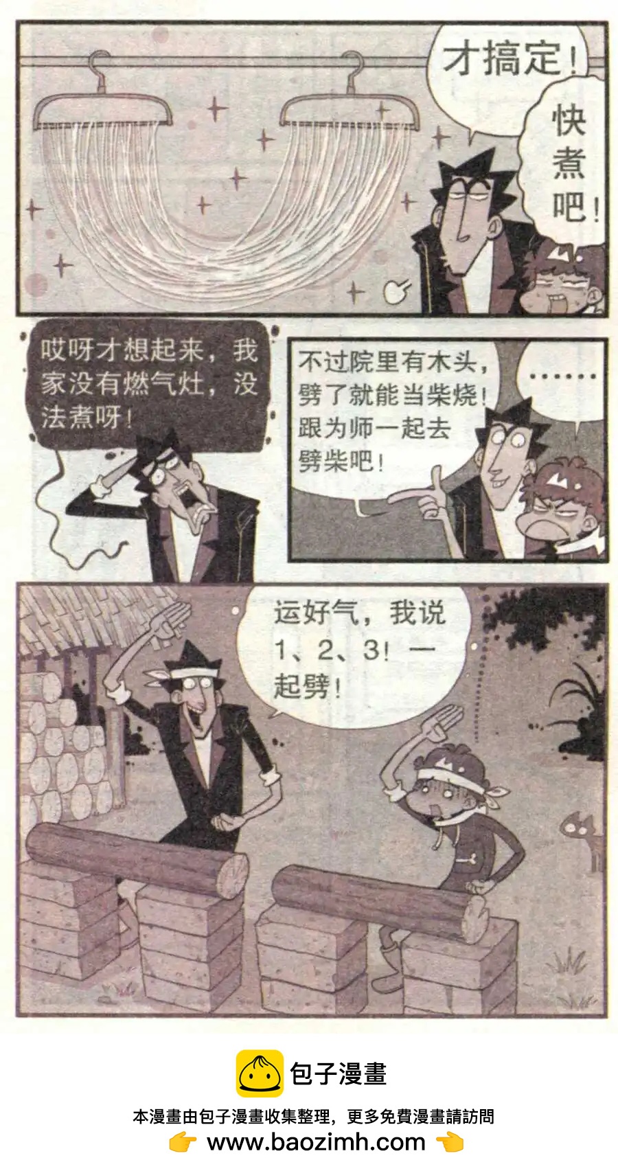 第 32 页