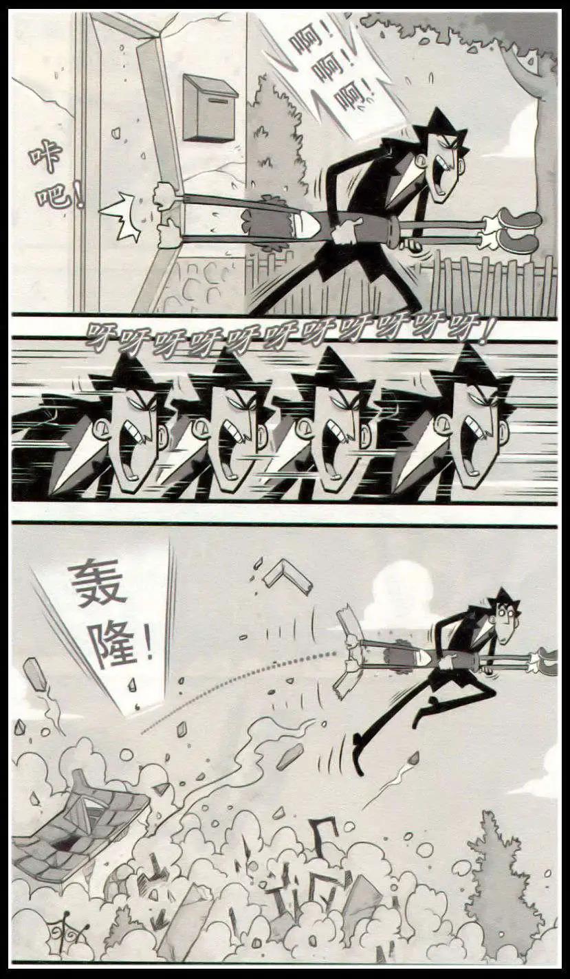 第 20 页