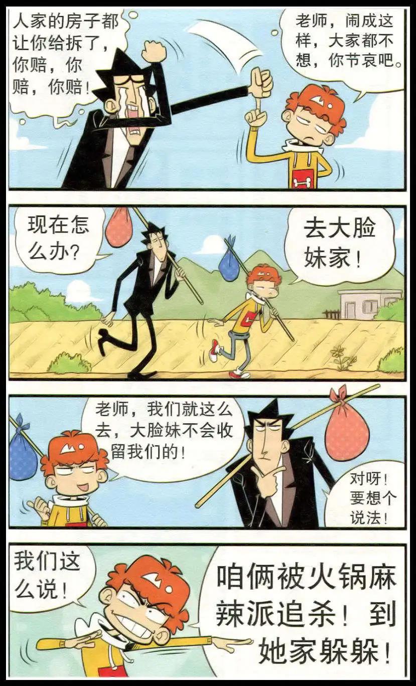 第 21 页