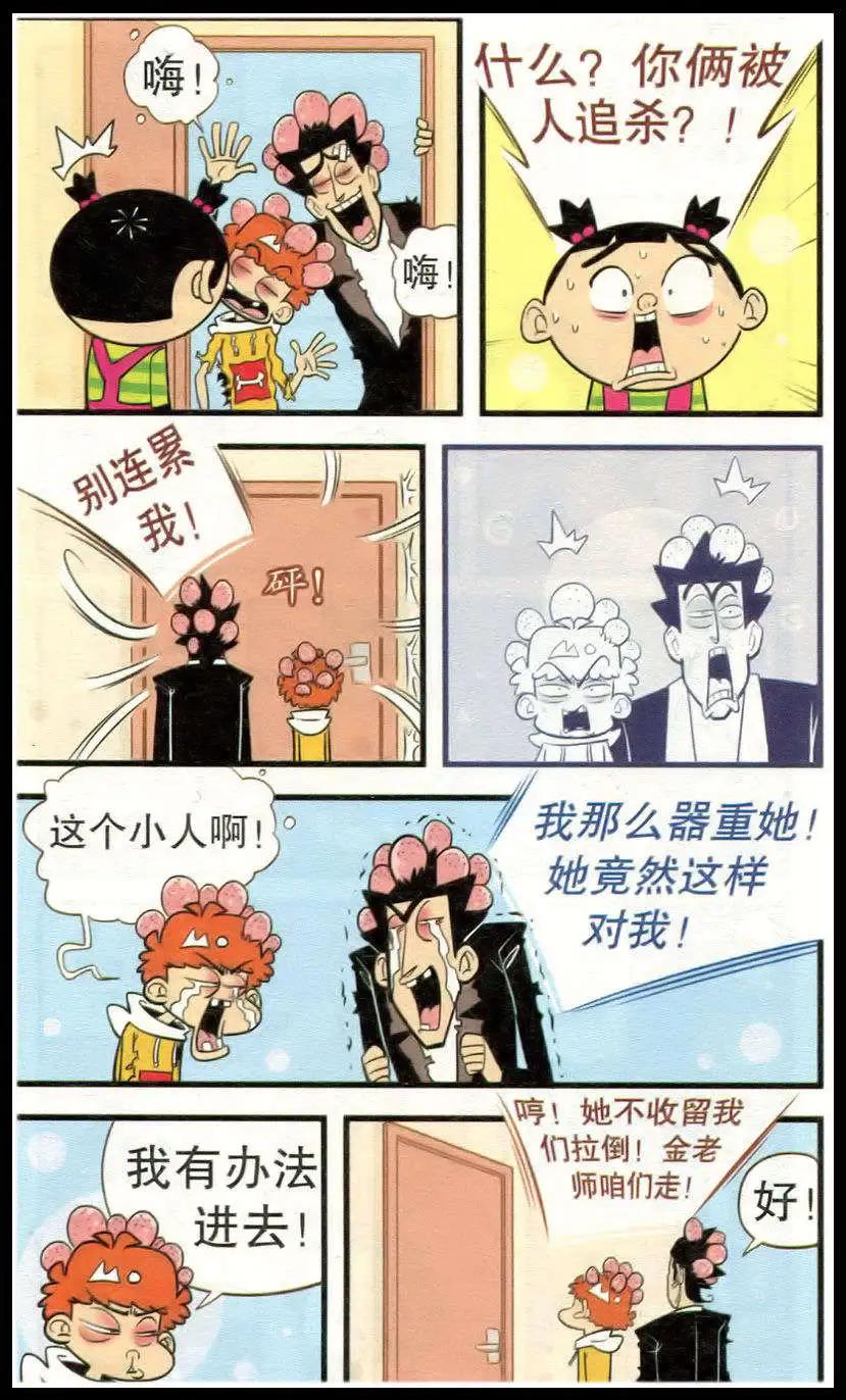 第 23 页