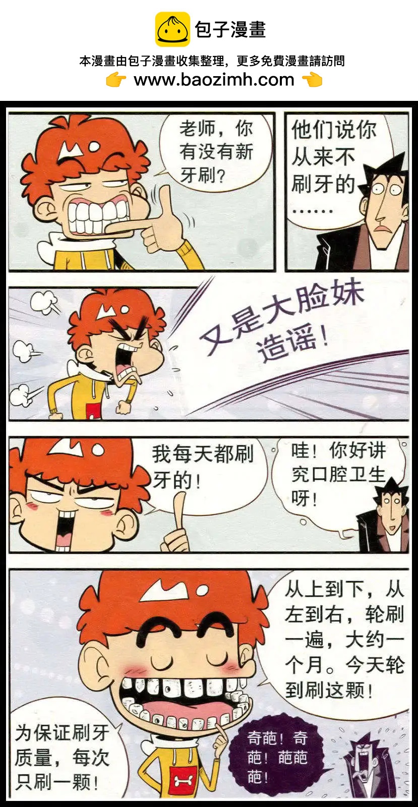 第 7 页