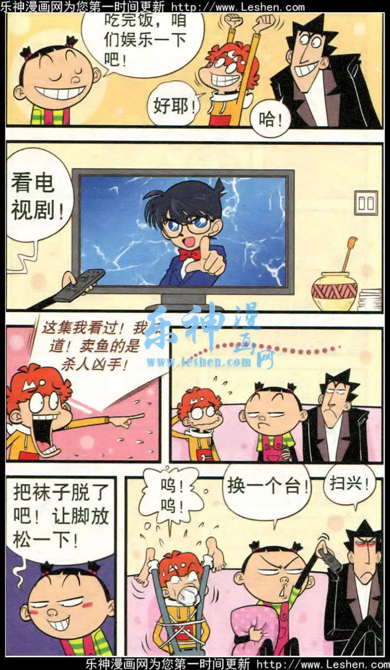 第 21 页