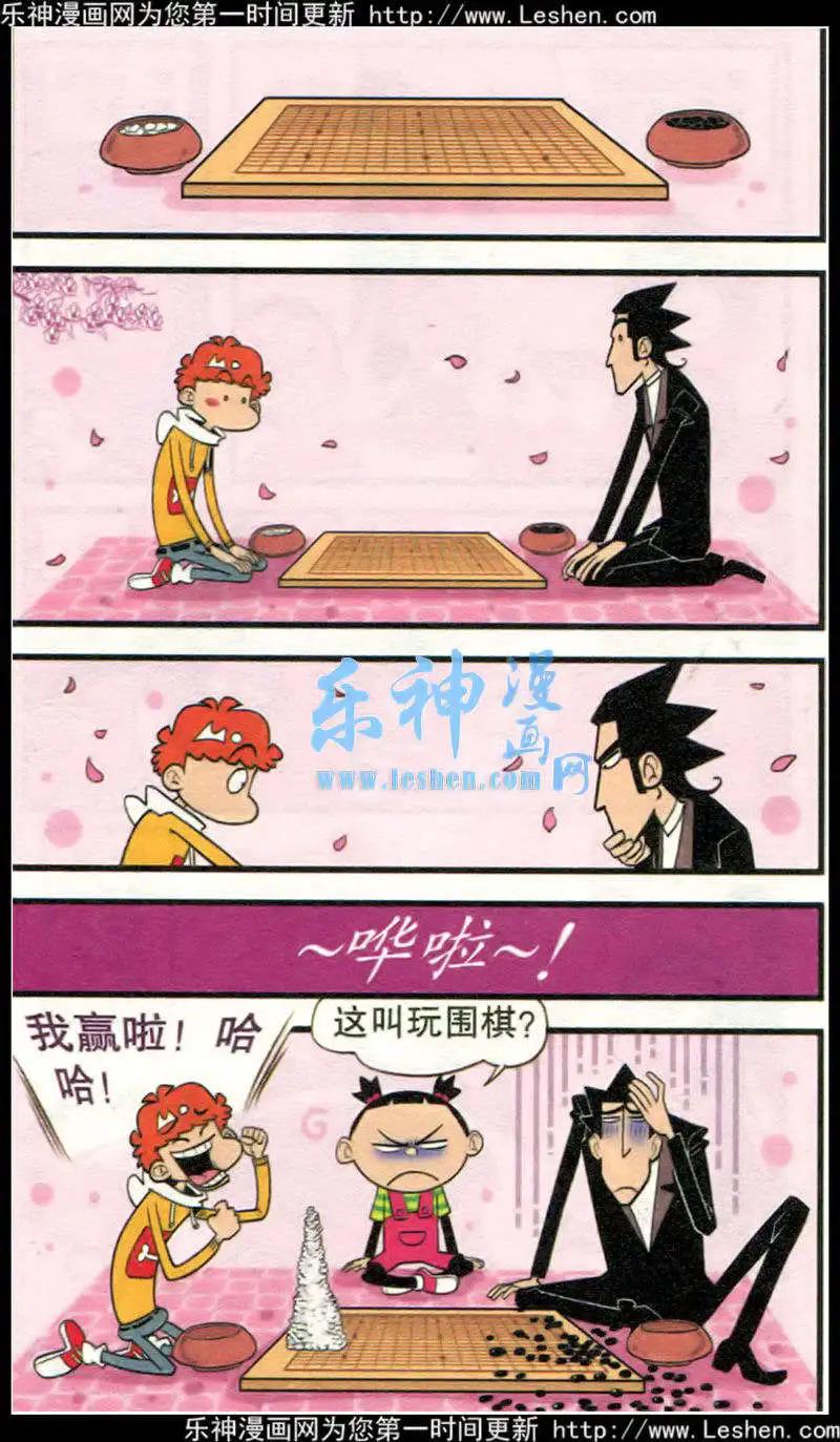 第 23 页