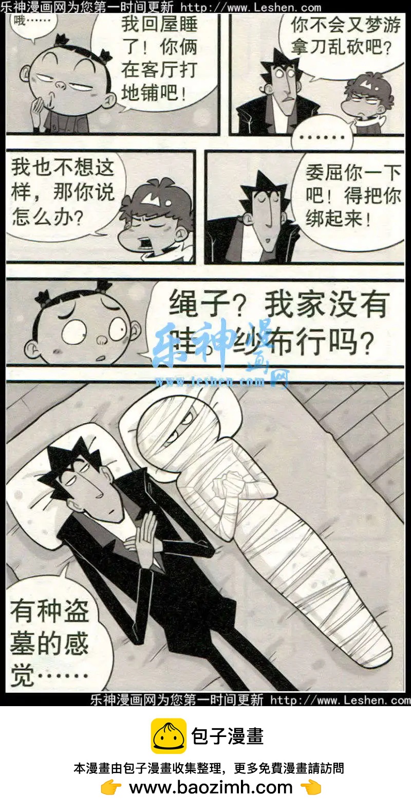 第 24 页