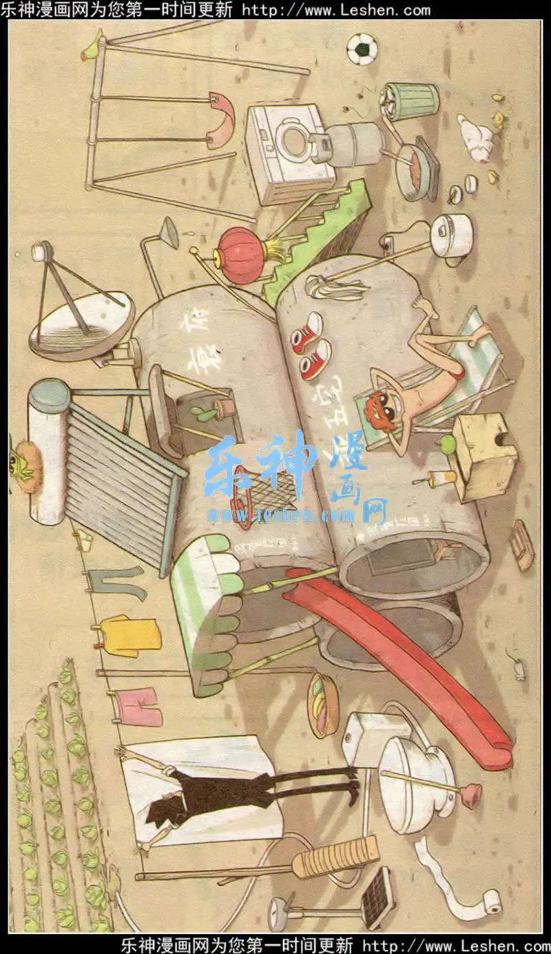 第 13 页