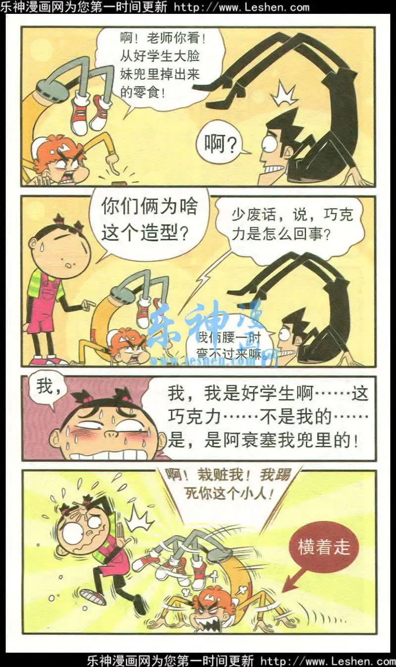第 21 页