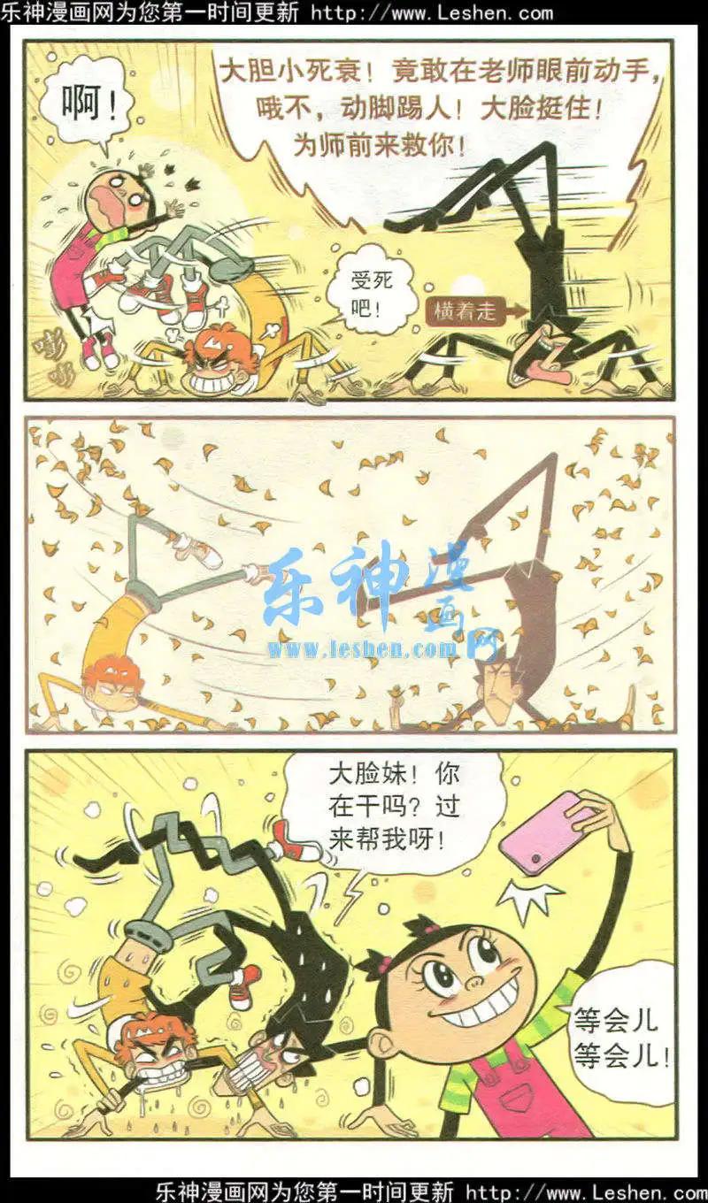 第 22 页
