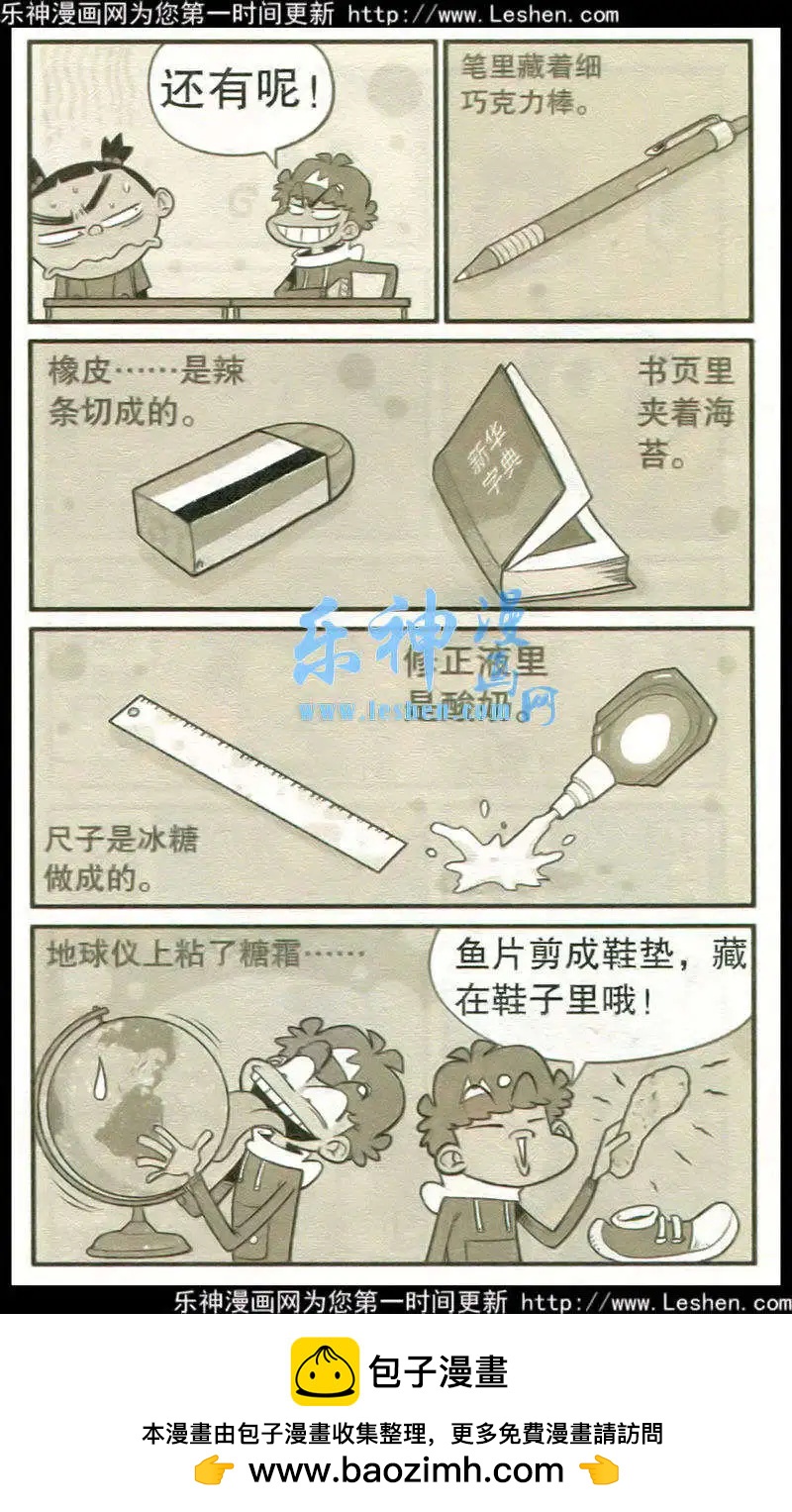 第 24 页