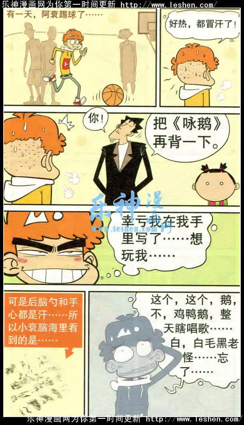 第 18 页