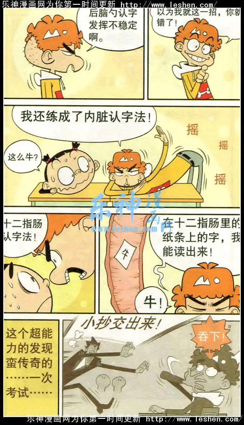 第 19 页