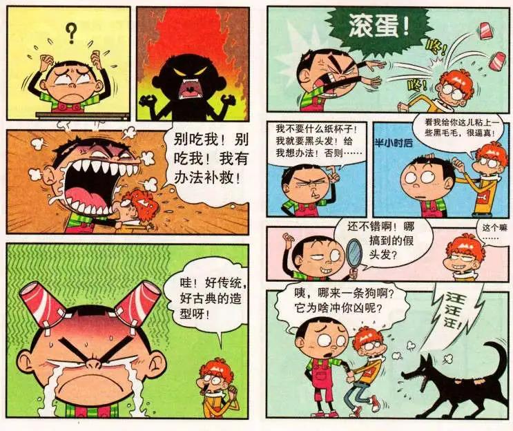 第 5 页