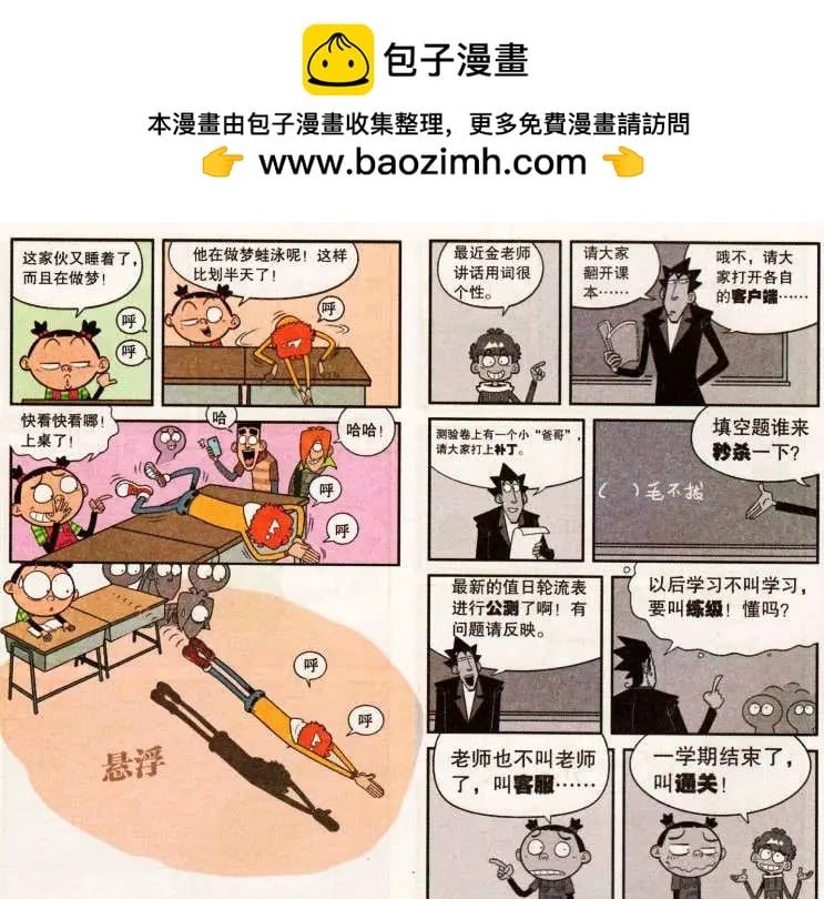 第 6 页