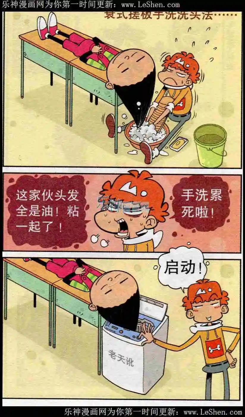 第 22 页