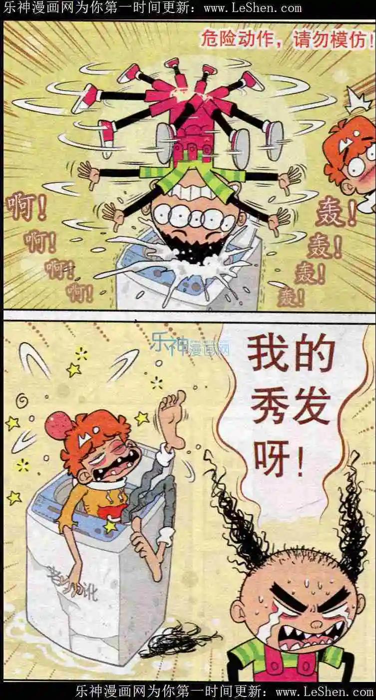 第 23 页