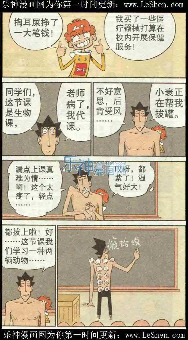 第 23 页