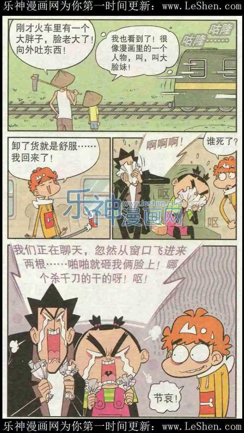 第 17 页