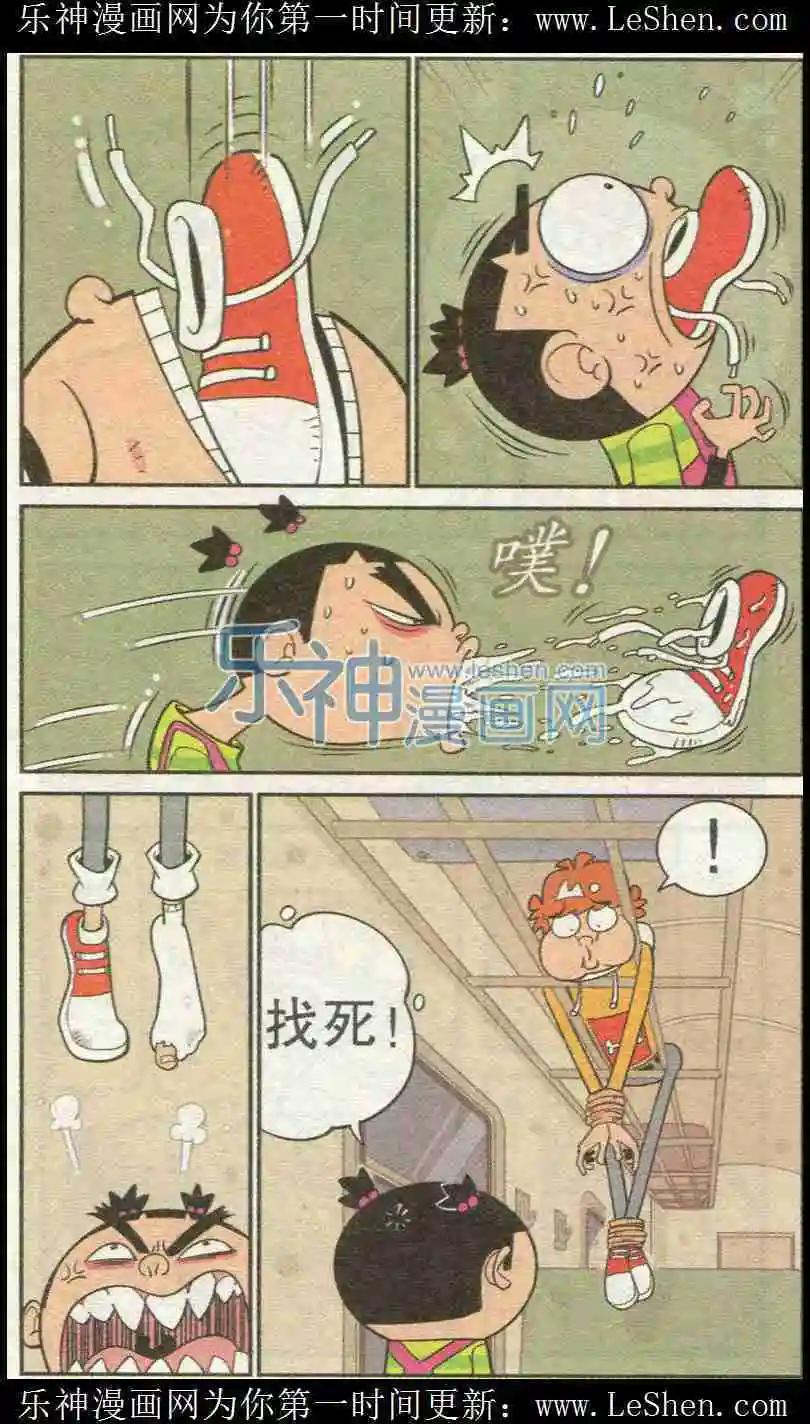 第 21 页