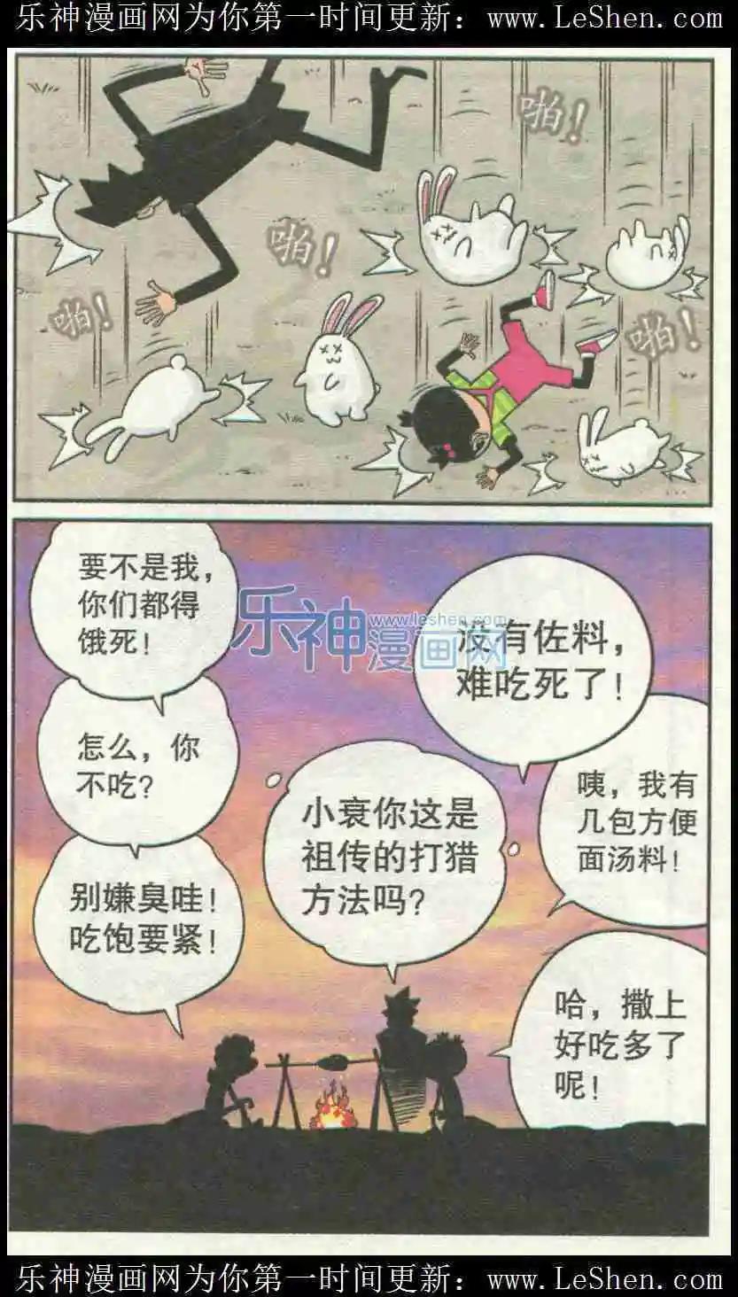 第 22 页