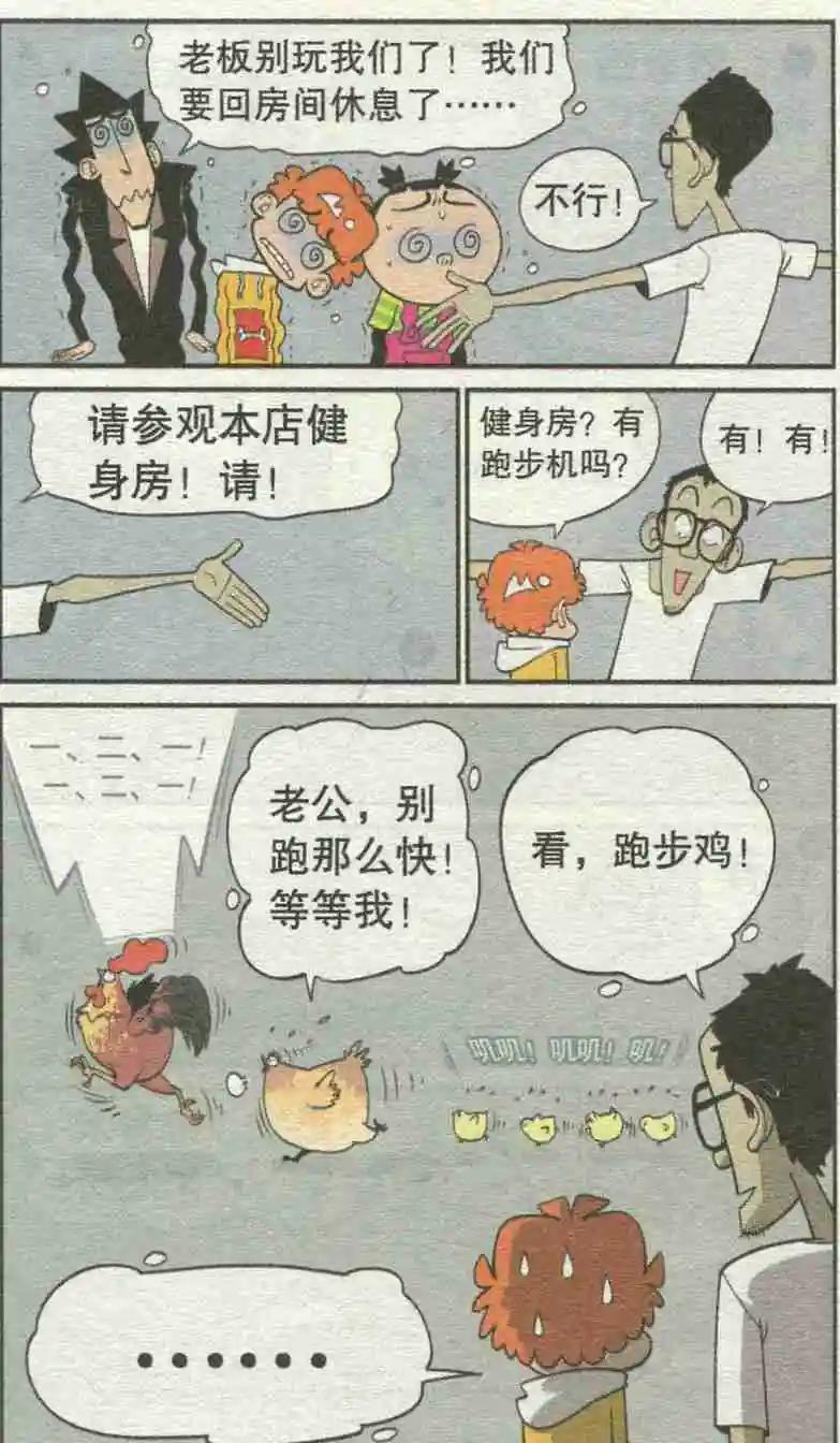 第 19 页