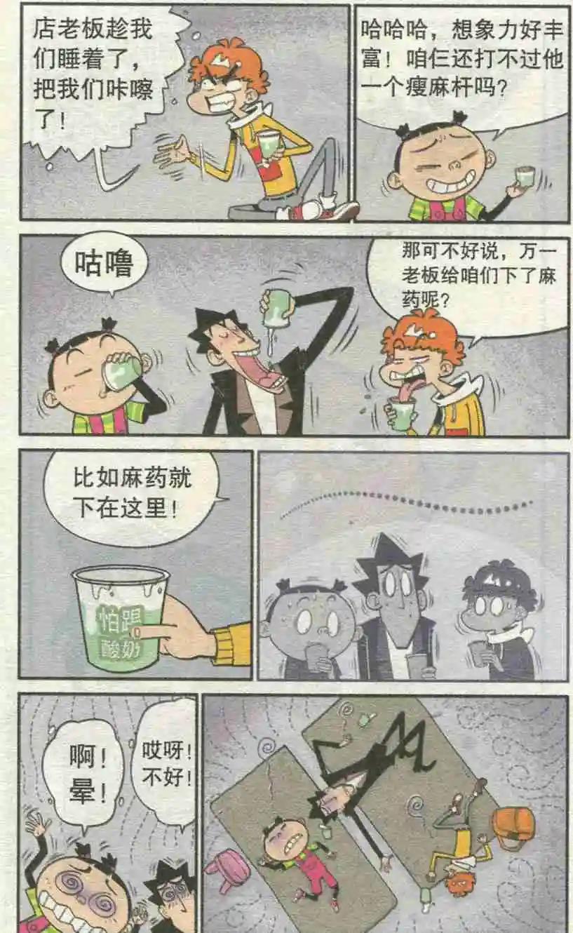 第 22 页