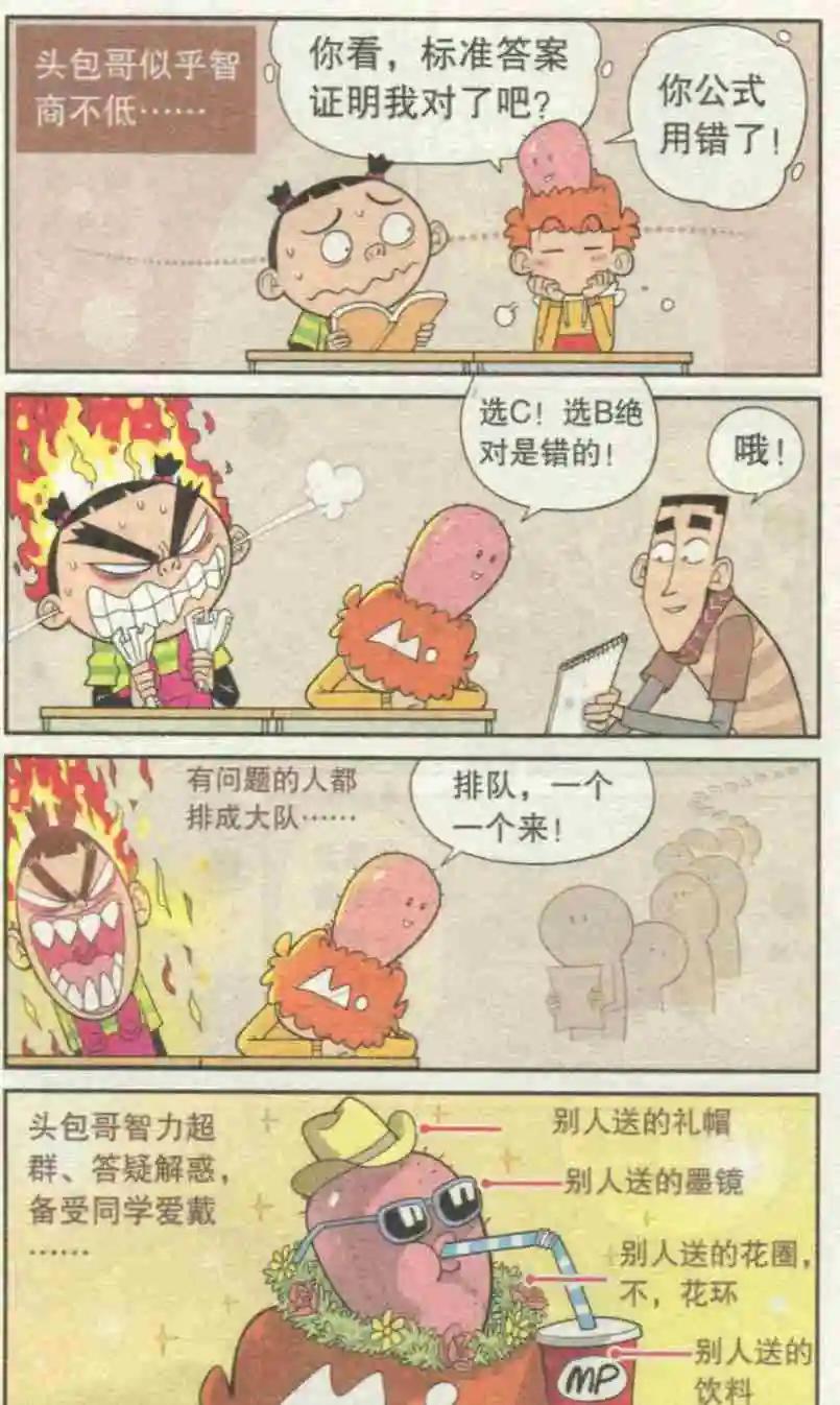 第 19 页