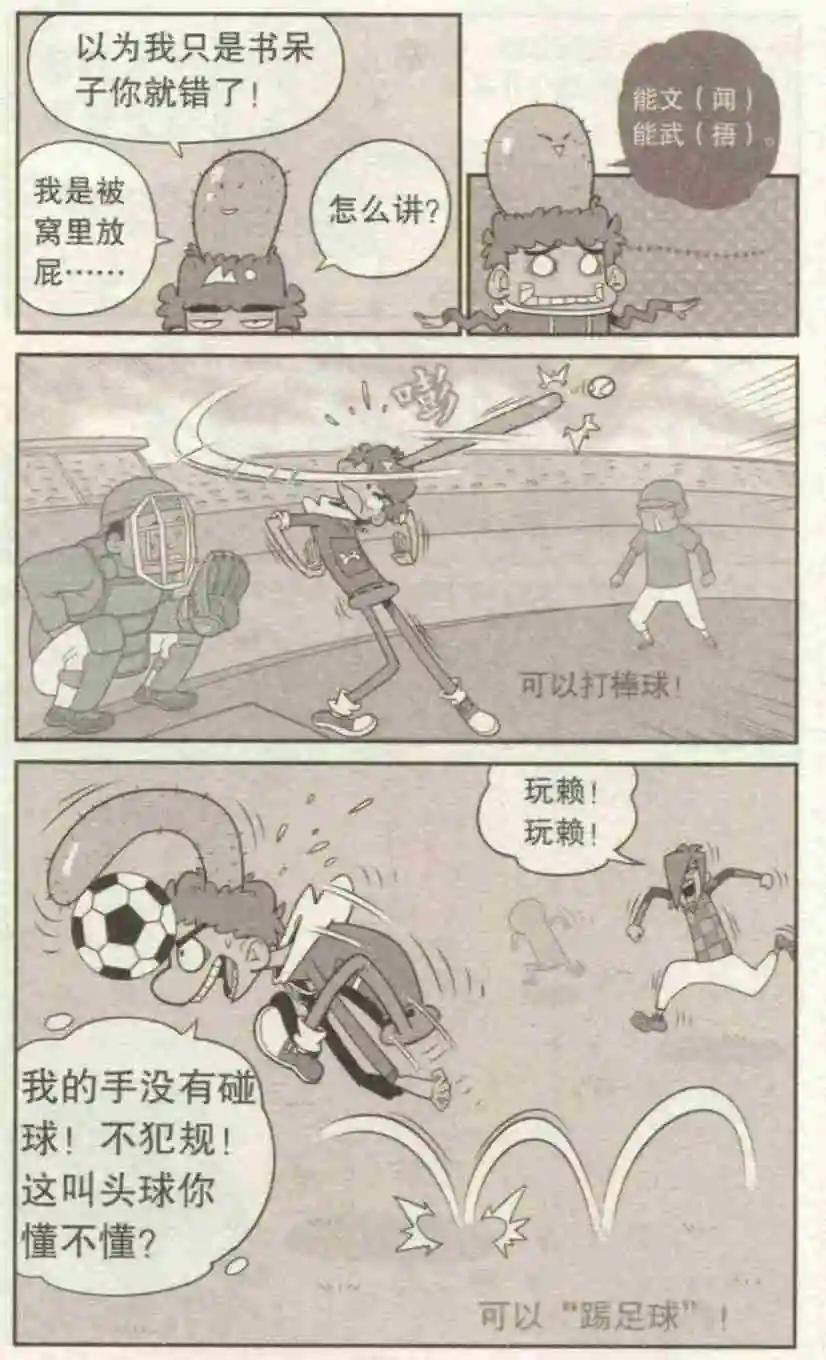 第 20 页
