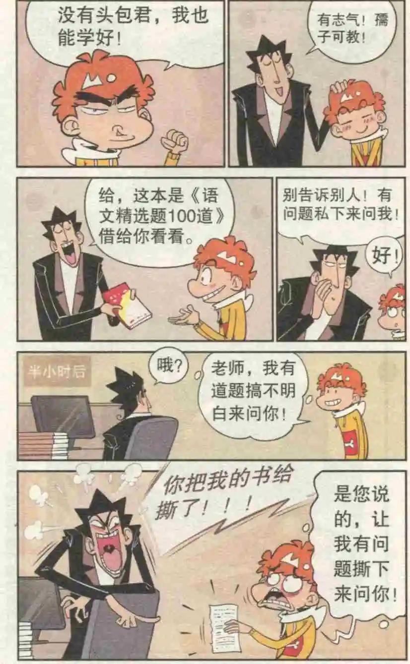第 22 页