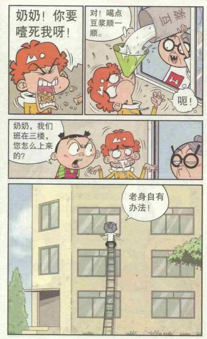 第 17 页