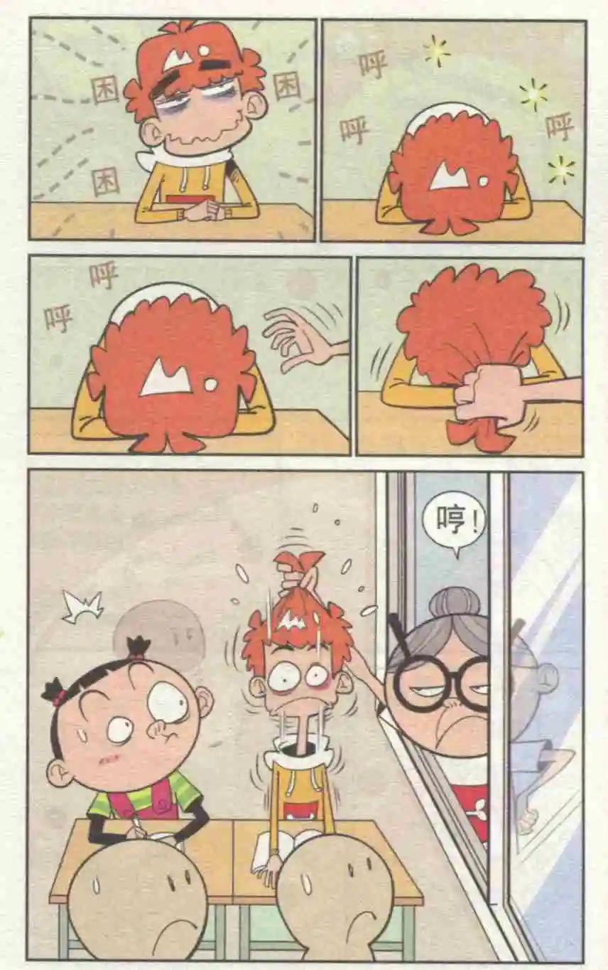 第 18 页
