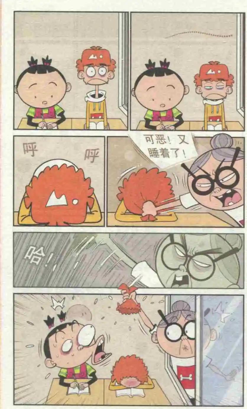 第 19 页
