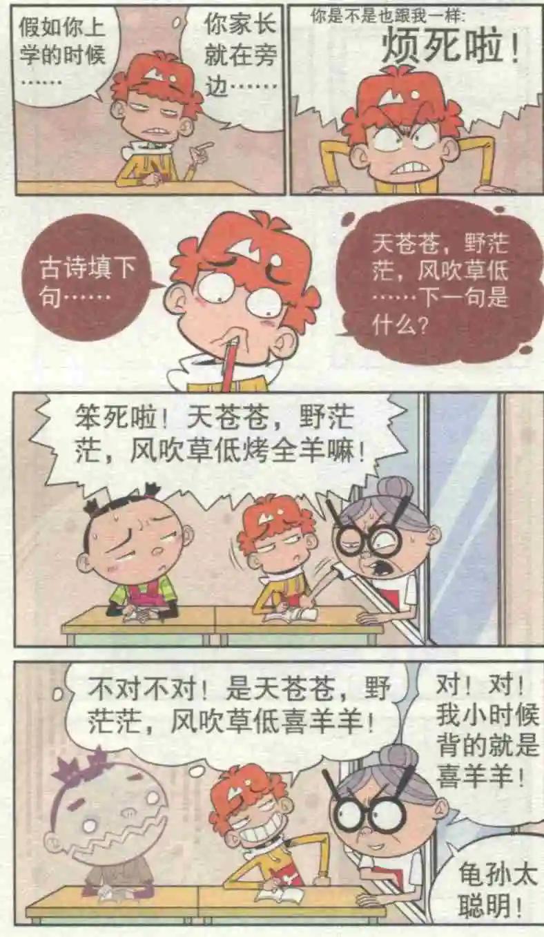 第 21 页