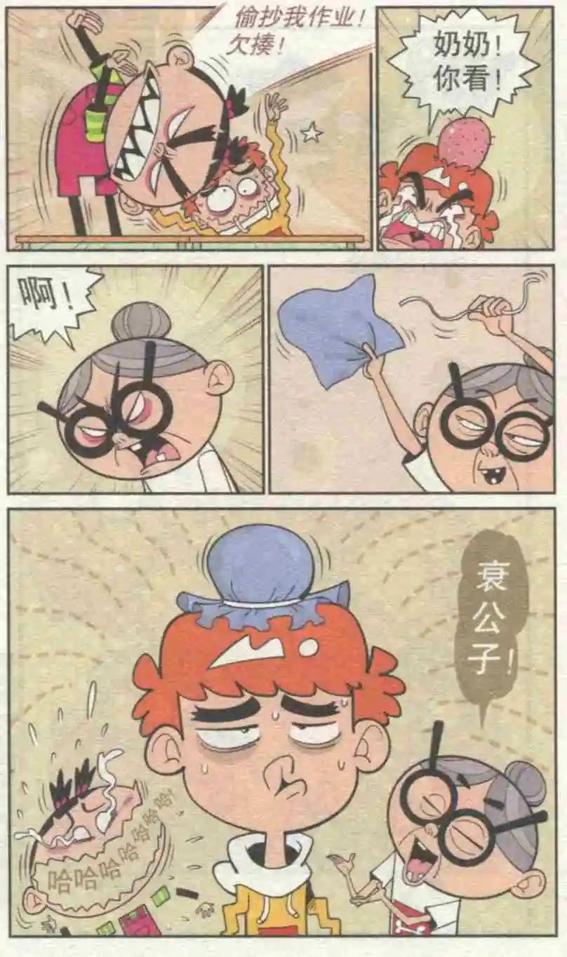 第 22 页