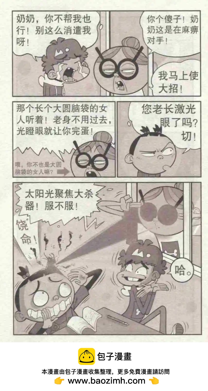 第 24 页
