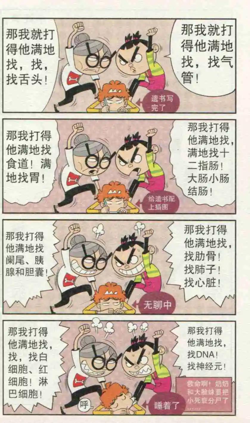 第 11 页