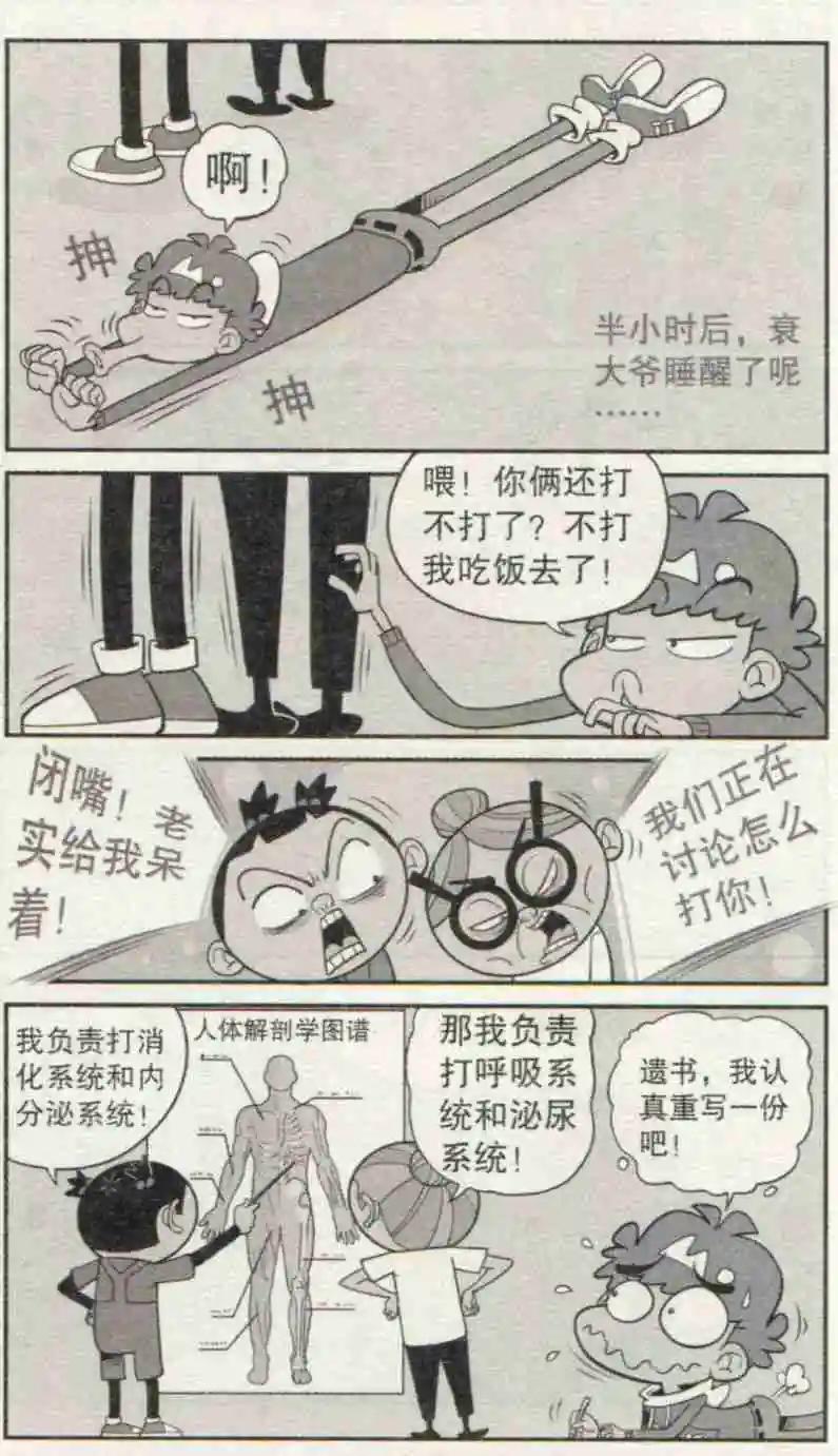 第 12 页