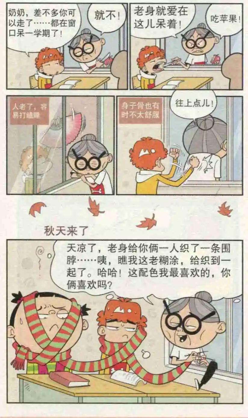 第 23 页