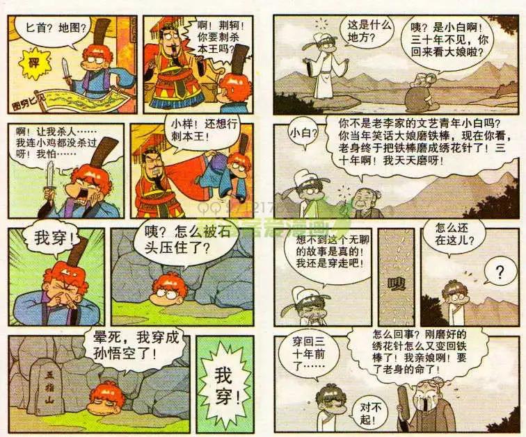 第 12 页