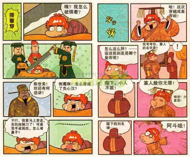 第 13 页
