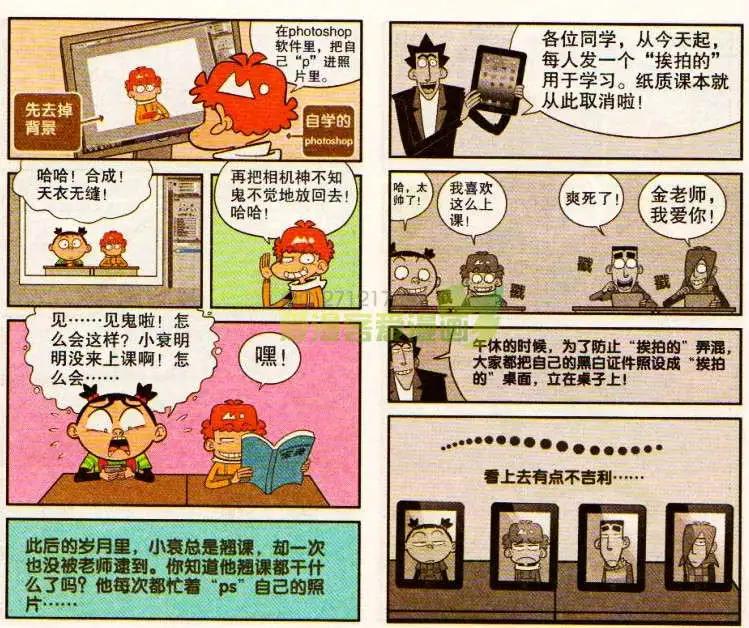 第 4 页