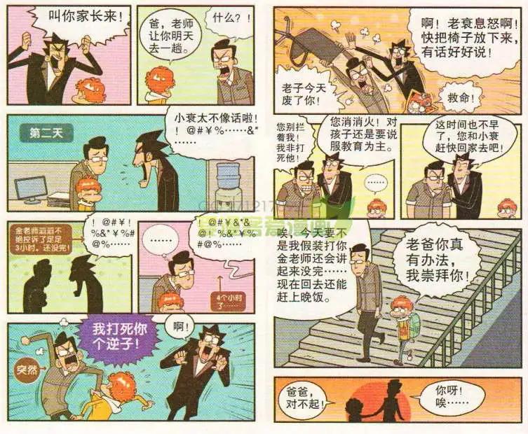 第 5 页