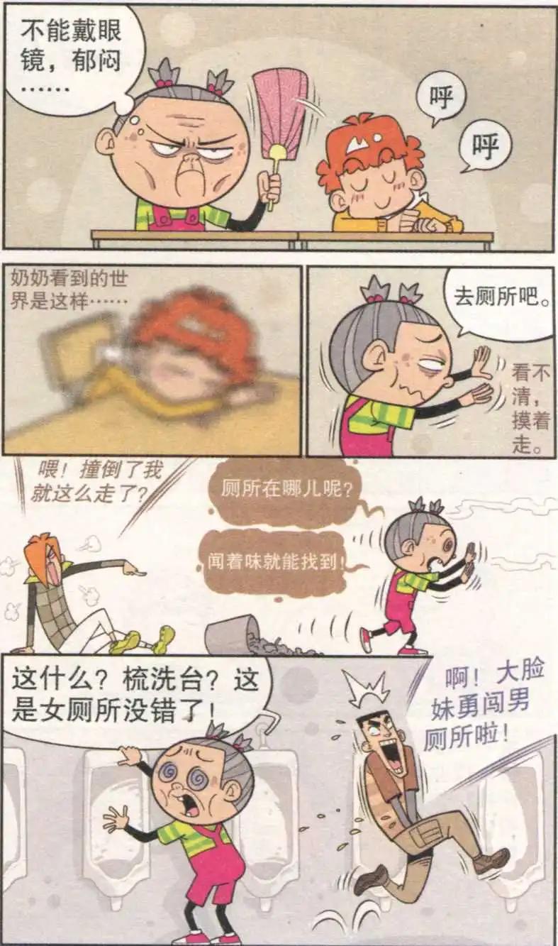 第 18 页