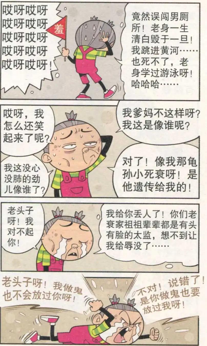 第 19 页