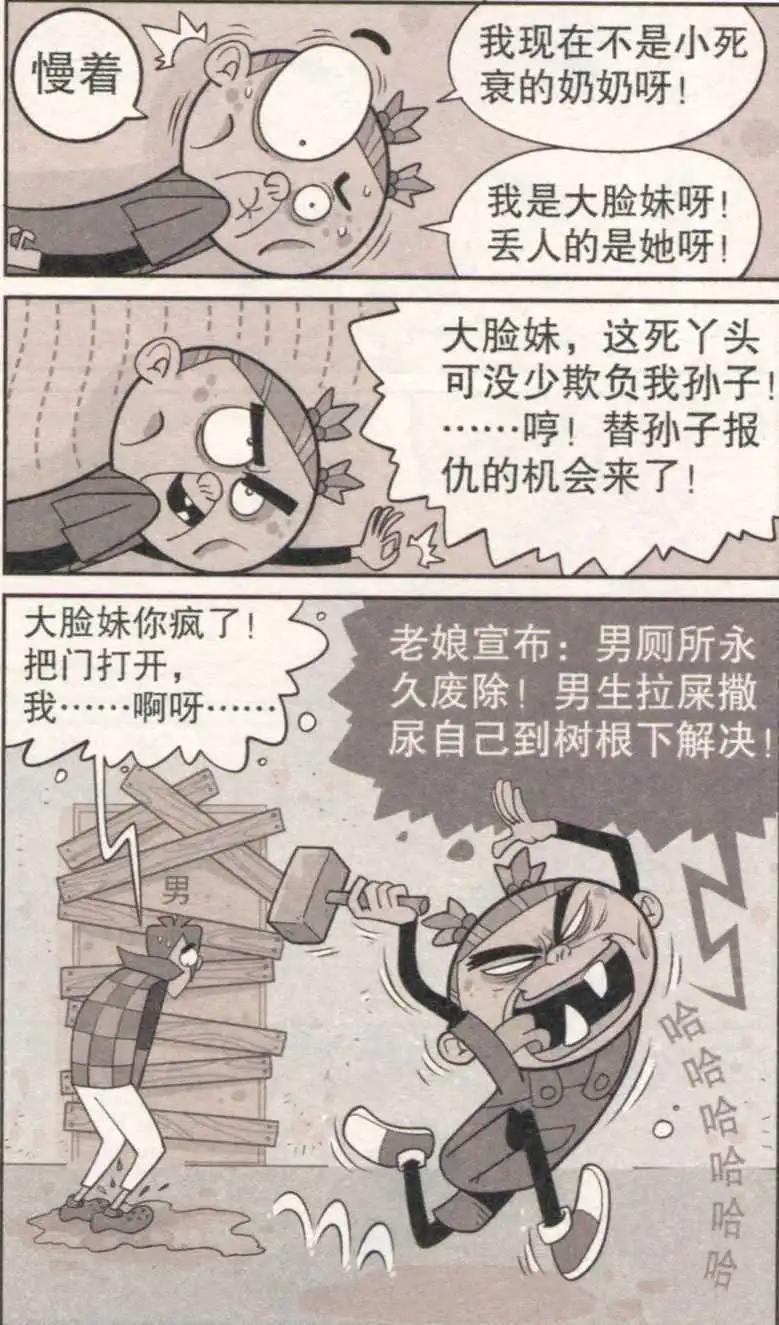第 20 页