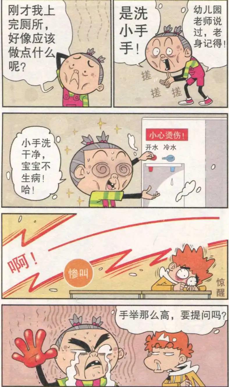 第 21 页