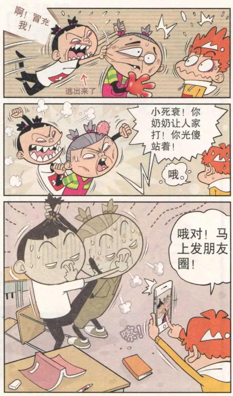第 22 页