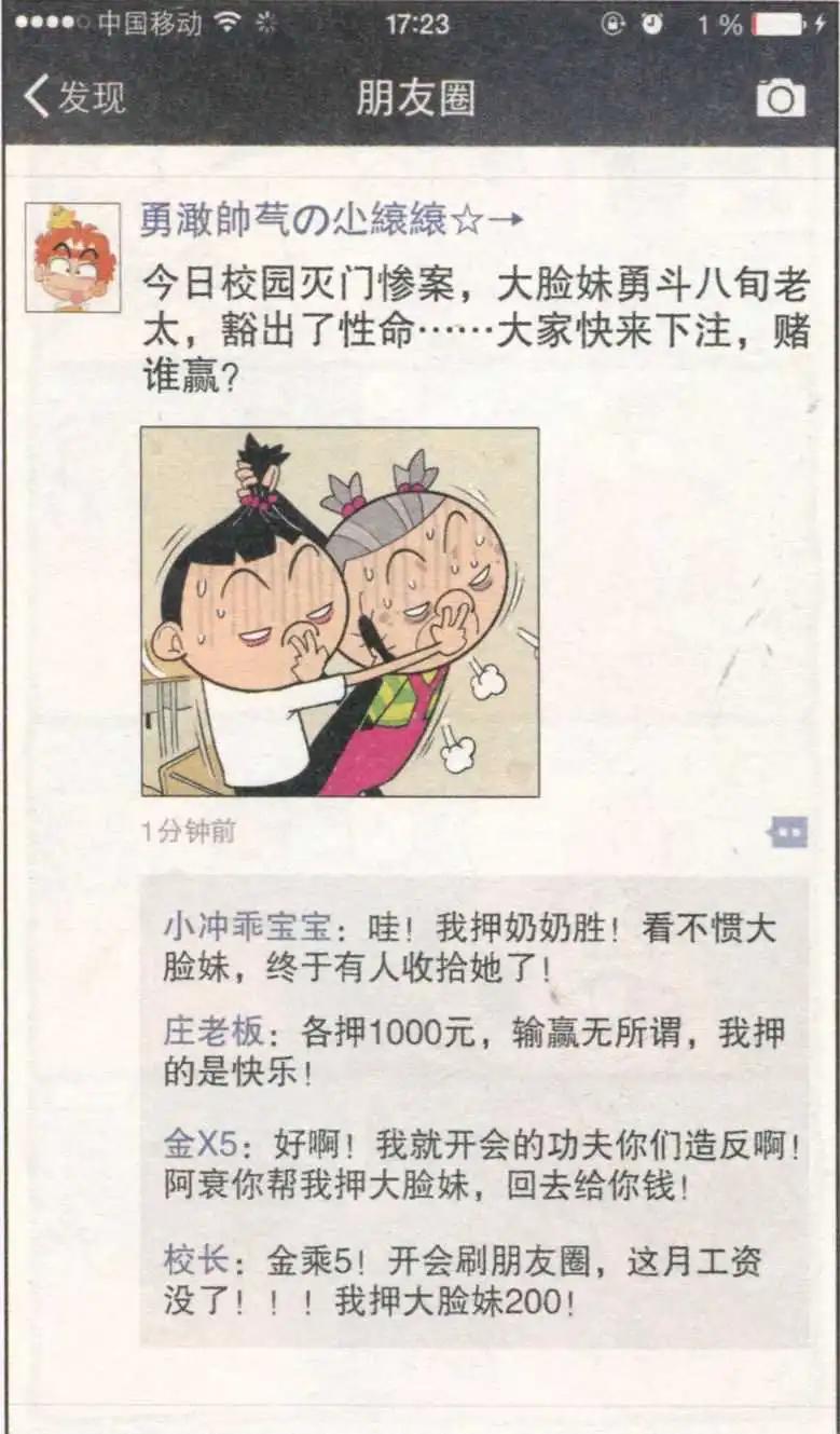第 23 页