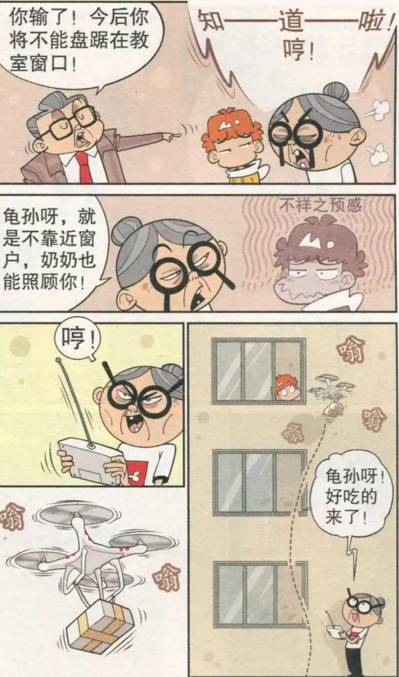 第 6 页