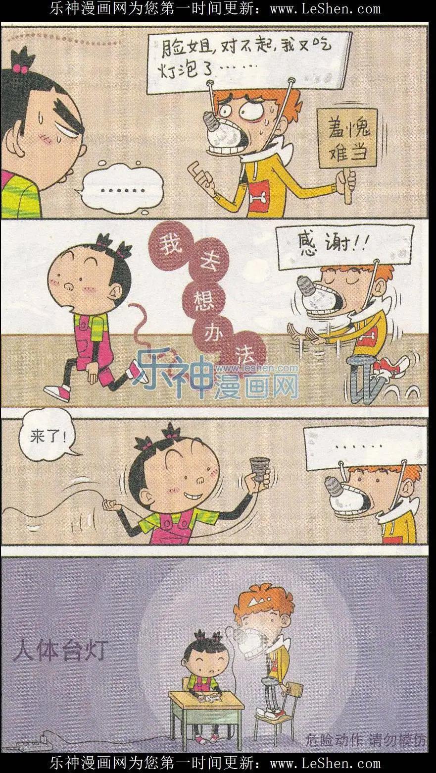 第 11 页