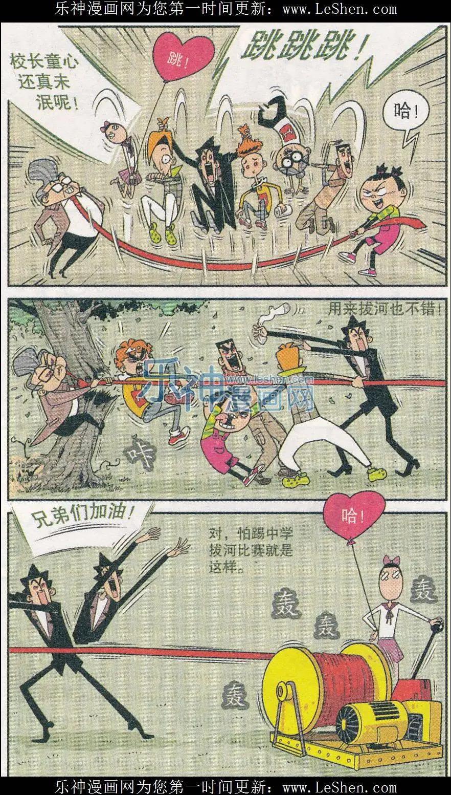 第 11 页