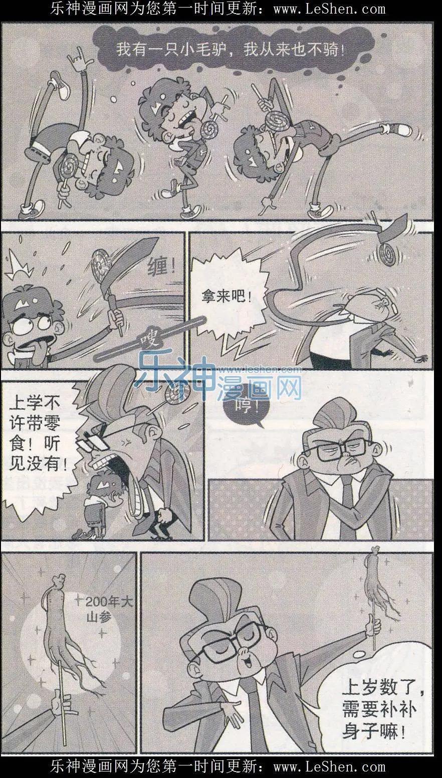 第 20 页